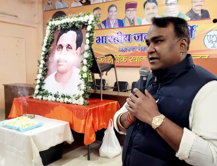 महानगर कार्यालय पर श्रद्धेय पंडित दीनदयाल उपाध्याय जी के पुण्यतिथि को सेवा समर्पण कार्यक्रम के रूप में मनाया गया।