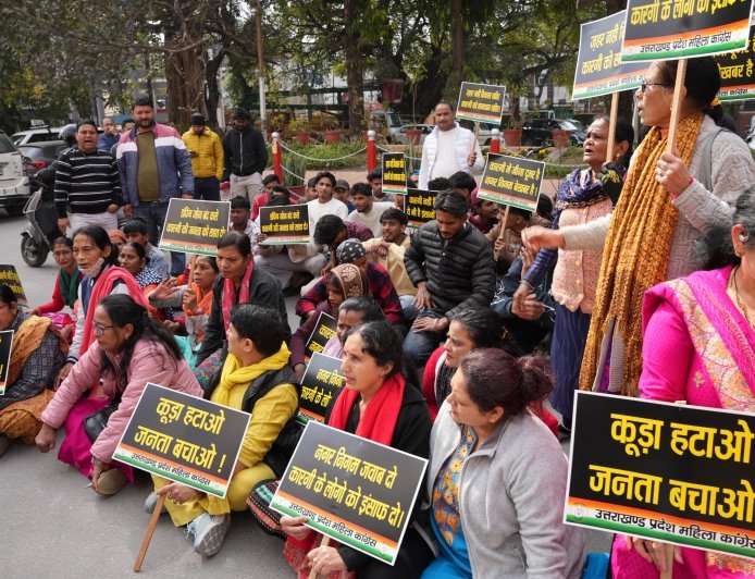 कूड़ा डंपिंग यार्ड के विरोध में उत्तराखंड महिला कांग्रेस