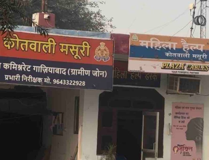 ग्राम नहाल में जमीन बंटवारे को लेकर मारपीट:दो भाइयों ने तीसरे पर किया हमला, मुकदमा दर्ज