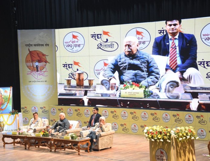 भेदभाव मन का विषय, शक्ति और संस्कार से होगा समाज परिवर्तन: मोहन भागवत