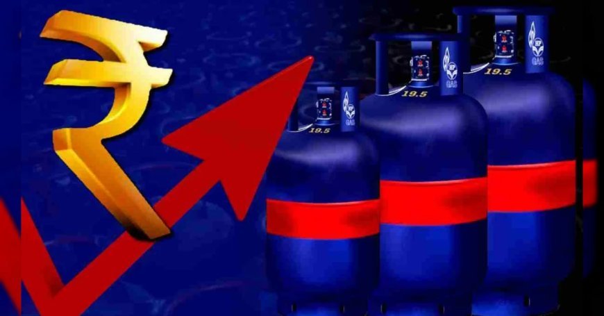 बजट से पहले महंगा हुआ कमर्शियल गैस सिलेंडर, जानिए कितने बढ़े दाम