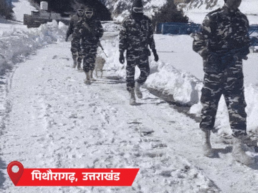 सर्दी ऐसी कि आंखों में पानी जम रहा:उत्तराखंड के कालापानी में पारा माइनस 35°; UP में कोहरे में 11 गाड़ियां टकराईं