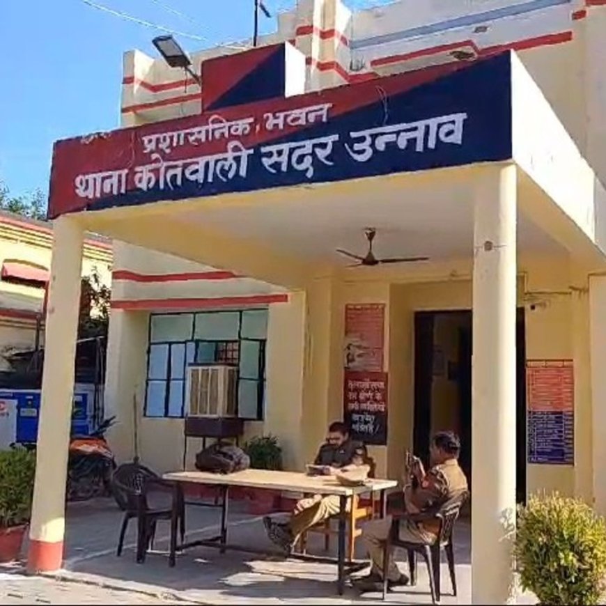 उन्नाव जेल अधीक्षक से 50 लाख की ठगी:मेडिकल कॉलेज प्रवेश के नाम पर ऐंठे, कंसल्टेंसी संचालक पर FIR कराई