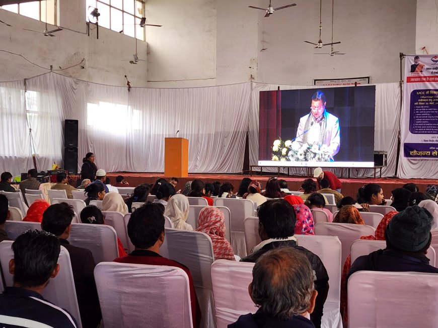 समान नागरिक संहिता उत्तराखंड की ऐतिहासिक पहल, समानता की मजबूत नींव – शुक्ला