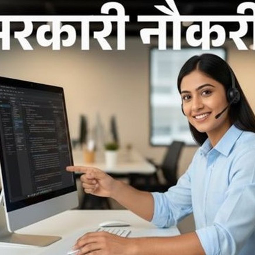 हरियाणा में PGT कम्प्यूटर साइंस का रिजल्ट जारी:5 हजार कैंडिडेट में केवल 39 पास, 1670 से ज्यादा पद रहेंगे खाली