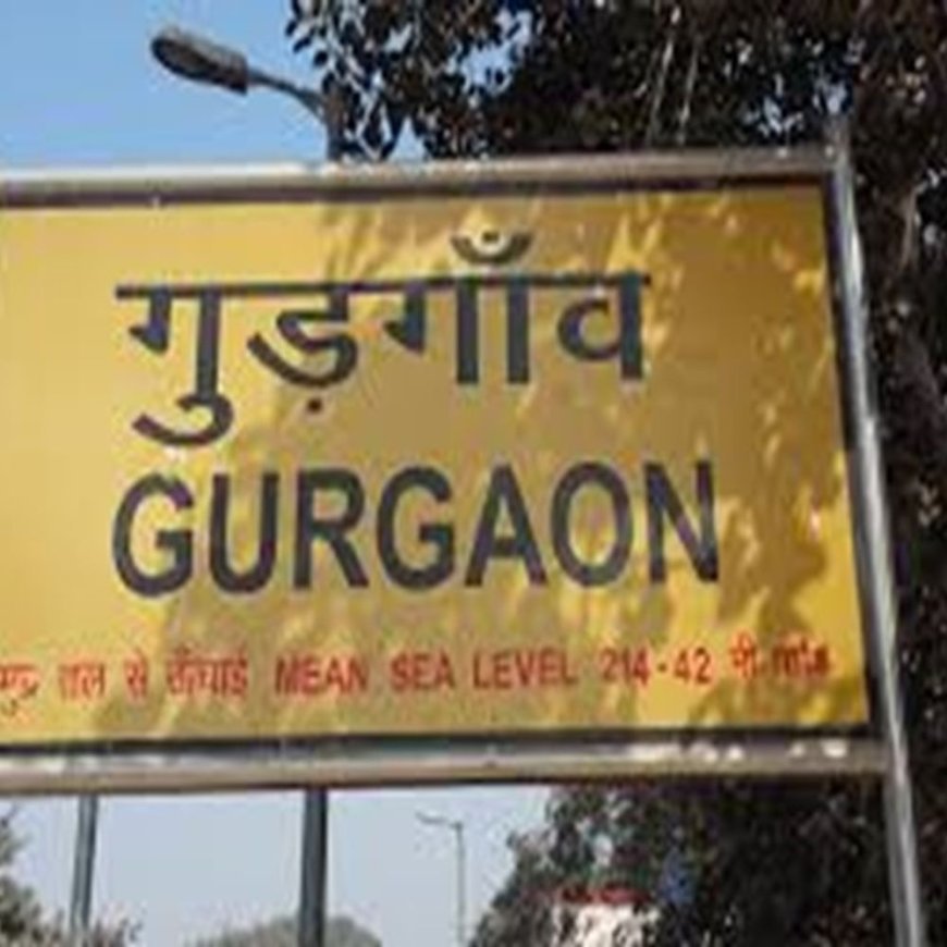 गुरुग्राम में मालगाड़ी के सामने आने से बुजुर्ग की मौत:रेलवे यार्ड के पास दो हिस्सों में मिली डेडबॉडी, पहचान करना भी मुश्किल