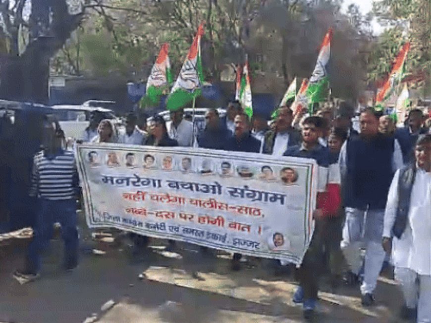 झज्जर में मनरेगा नाम बदलने पर कांग्रेस का प्रदर्शन:बोले नाम के साथ रोजगार गारंटी भी भाजपा ने की खत्म, सौंपा ज्ञापन