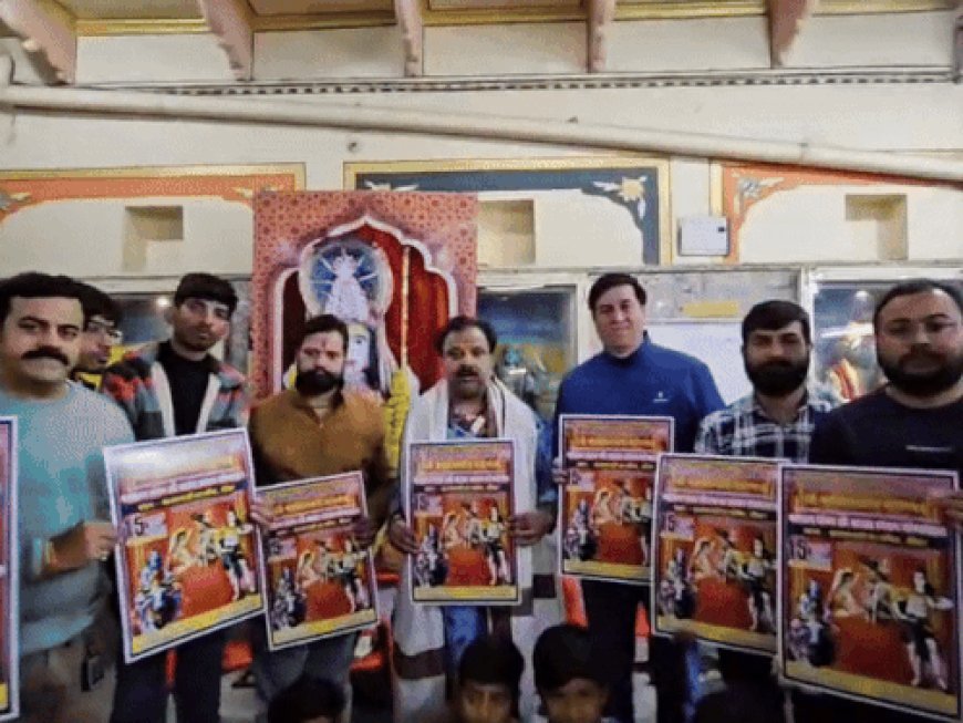 सीकर में महाशिवरात्रि पर निकलेगी शिव बारात:15 फरवरी को महाआरती, अघोरी झांकी और समाधि पूजन के कार्यक्रम होंगे