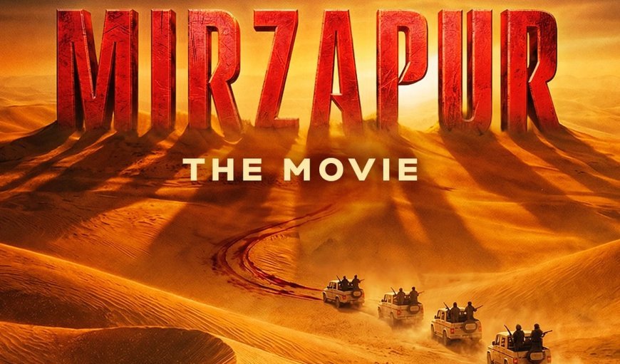Mirzapur The Movie Release Date | 'कालीन भैया' और 'गुड्डू पंडित' की बड़े पर्दे पर वापसी, जानें कब रिलीज होगी फिल्म
