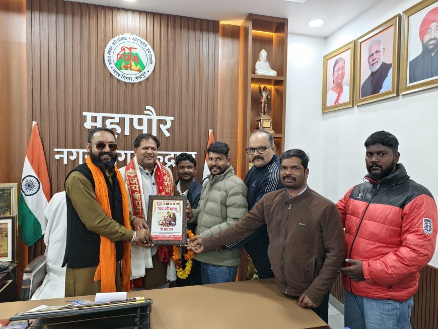 सनातन के सम्मान पर महापौर विकास शर्मा का जोरदार अभिनंदन