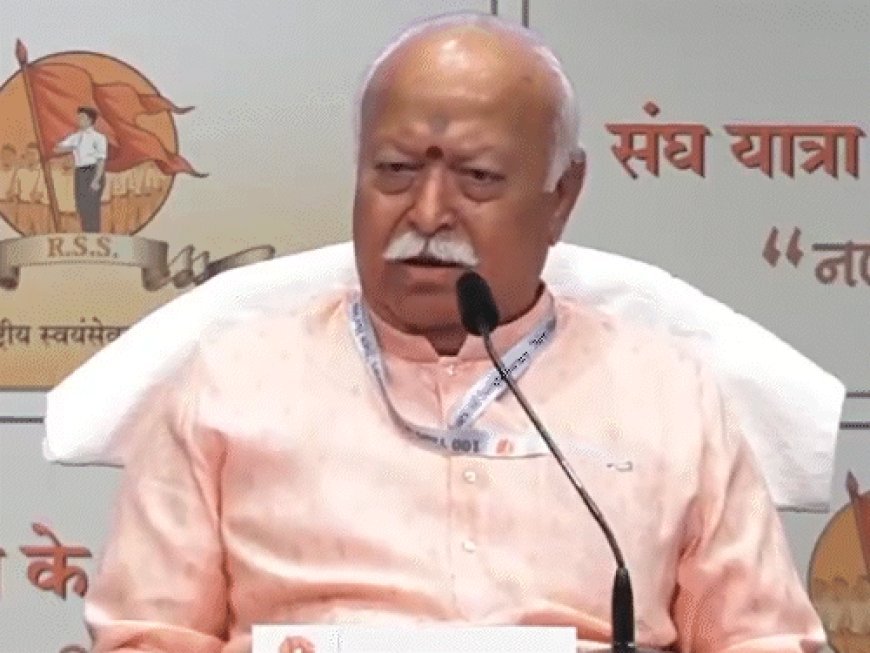 भागवत बोले- संघ कहे तो पद छोड़ दूंगा:कोई भी हिंदू RSS प्रमुख बन सकता है; सावरकर को भारत रत्न देने से पुरस्कार की गरिमा बढ़ेगी
