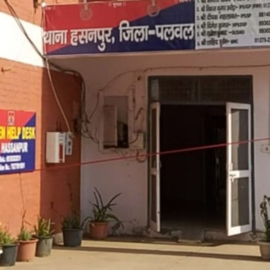 पलवल में युवती की फोटो वायरल करने की धमकी:वीडियो कॉल से स्क्रीनशॉट लिए; जबरन शादी का दबाव बनाया, केस दर्ज