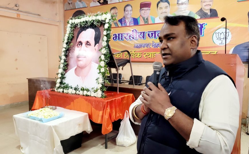 महानगर कार्यालय पर श्रद्धेय पंडित दीनदयाल उपाध्याय जी के पुण्यतिथि को सेवा समर्पण कार्यक्रम के रूप में मनाया गया।