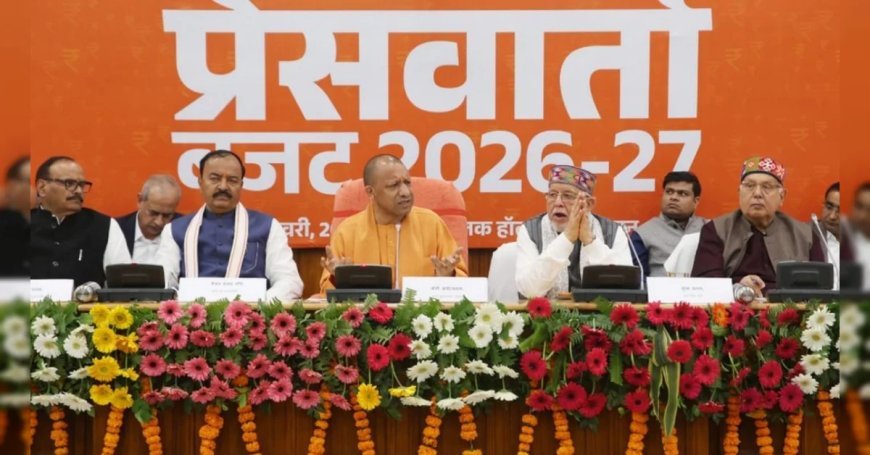 यूपी बजट में बड़ा ऐलान, स्वच्छताकर्मियों को 16–20 हजार रुपए सीधे अकाउंट में, 43,565 करोड़ की नई योजनाएं