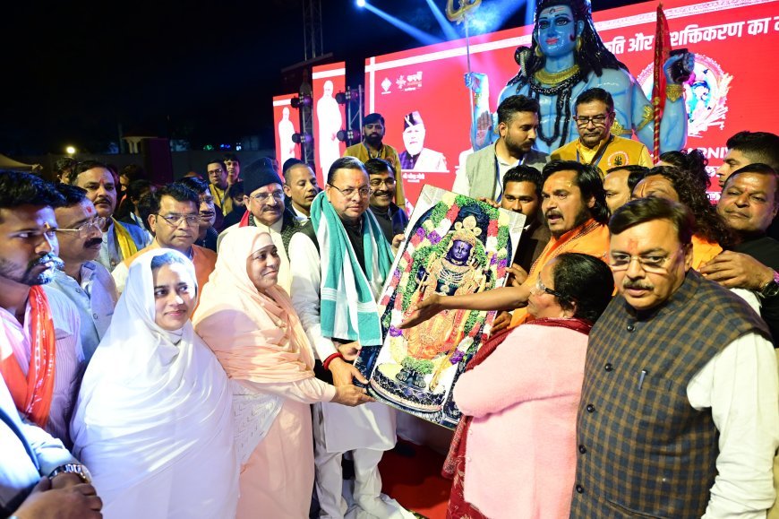 उधमसिंह नगर कार्निवाल सरस आजीविका मेला-2026 का किया शुभारम्भ*