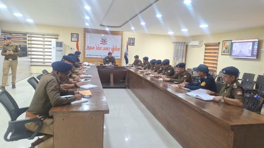नवनियुक्त एसएसपी ऊधमसिंहनगर अजय गणपति ने संभाली कमान; जनपद के अधिकारियों के साथ समन्वय गोष्ठी कर स्पष्ट की प्राथमिकताएं