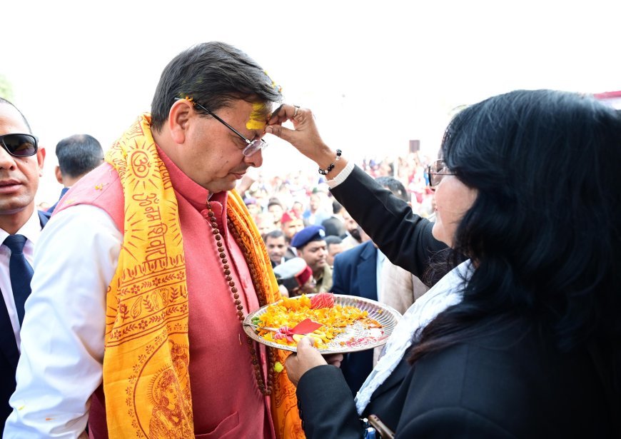 मुख्यमंत्री धामी ने नौगवां ठग्गू में श्री गौरी शंकर महादेव मन्दिर प्रांगण में सामूहिक विवाह समारोह में प्रतिभाग कर नव दम्पतियों को आशीर्वाद दीं