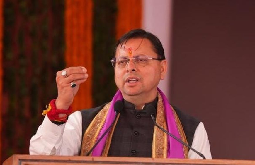 मुख्यमंत्री ने प्रदेशवासियों को दी महाशिवरात्रि की शुभकामनाएं*