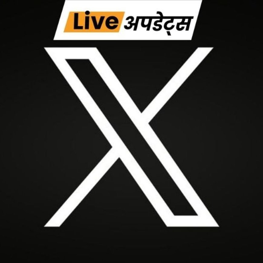 भास्कर अपडेट्स:बाबा रामदेव की याचिका पर X की दिल्ली HC में दलील- व्यंग्य और फ्री स्पीच को छूट मिलनी चाहिए