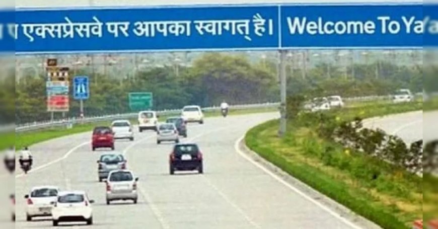 यमुना एक्सप्रेस-वे : जापान सिटी और सिंगापुर सिटी के लिए 500-500 एकड़ भूमि प्रस्तावित