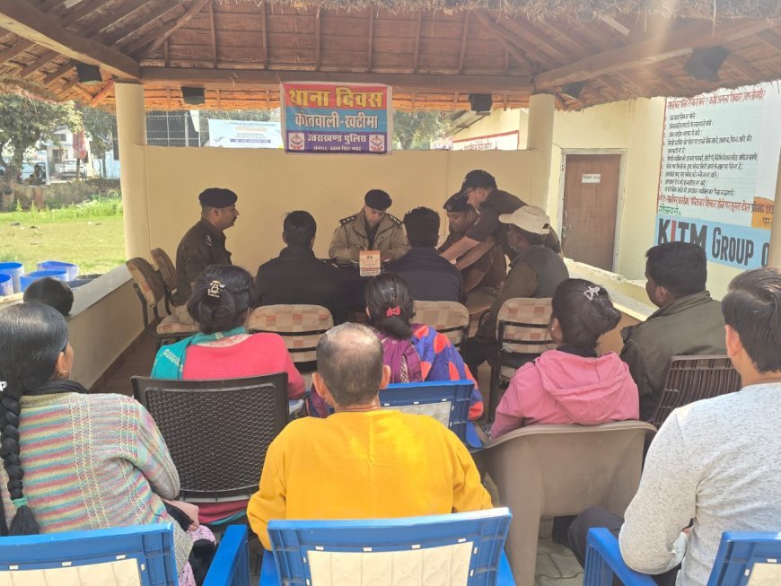 एसएसपी ऊधमसिंहनगर अजय गणपति के निर्देश पर जनपद भर में थाना दिवस आयोजित — प्राप्त शिकायतों का मौके पर त्वरित निस्तारण*