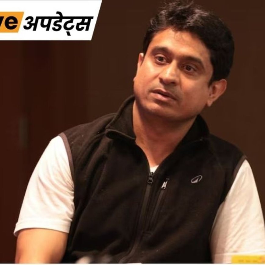 भास्कर अपडेट्स:AI समिट विरोध में यूथ कांग्रेस अध्यक्ष उदय भानु चिब न्यायिक हिरासत में, अंतरिम बेल खारिज