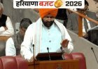 हरियाणा का बजट 2026-27:यमुनानगर को खेल, उद्योग और जैविक खेती में सौगात, बनेगा नया स्टेडियम, जैविक किसानों के लिए मंडी में विशेष स्थान
