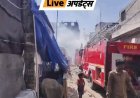 भास्कर अपडेट:दिल्ली में मेट्रों के पास बस्ती में लगी आग, लड़की की मौत और बच्चा घायल, 4 महीने में दूसरी आगजनी