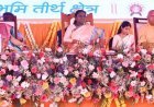 राष्ट्रपति मुर्मु ने श्रीराम जन्मभूमि मंदिर में की श्रीराम यंत्र की प्रतिष्ठापना