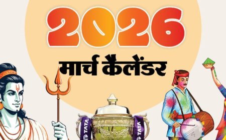 इवेंट कैलेंडर:रंगों के त्योहार होली की धूम, T20 वर्ल्ड कप फाइनल और IPL-19 की शुरुआत, मार्च में आपके काम की तारीखें