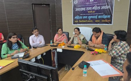 महिला आयोग आपके द्वार' अभियान: उधम सिंह नगर में अंतर्राष्ट्रीय महिला दिवस पर हुई जनसुनवाई ।