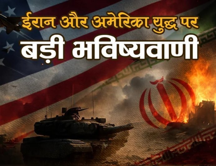 Ayatollah Ali Khamenei का निधन: मध्य पूर्व की सियासत में भूचाल, ईरान के बाद अब क्या?