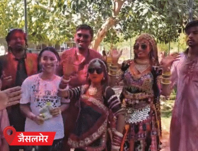 देशभर में होली पर रंगों की धूम, PHOTOs:राजस्थान में विदेशी मेहमानों ने उड़ाया रंग-गुलाल; अखिलेश यादव ने मनोज तिवारी पर वीडियो सॉन्ग बनाया