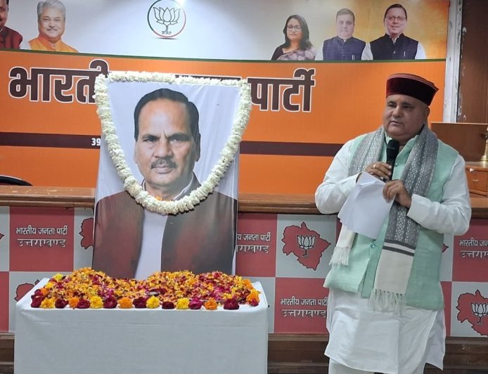 भाजपा परिवार ने विचार पत्रिका संपादक एवं वरिष्ठ पत्रकार साहित्यकार दिवंगत  'साकेती' को भावभीनी श्रद्धांजली दी!*