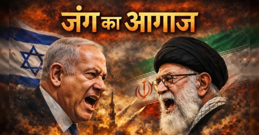 US-Israel War On Iran Live update : अहमद वाजिदी ईरान के नए कमांडर इन चीफ बने, ईरान ने खाई अमेरिका से बदले की कसम