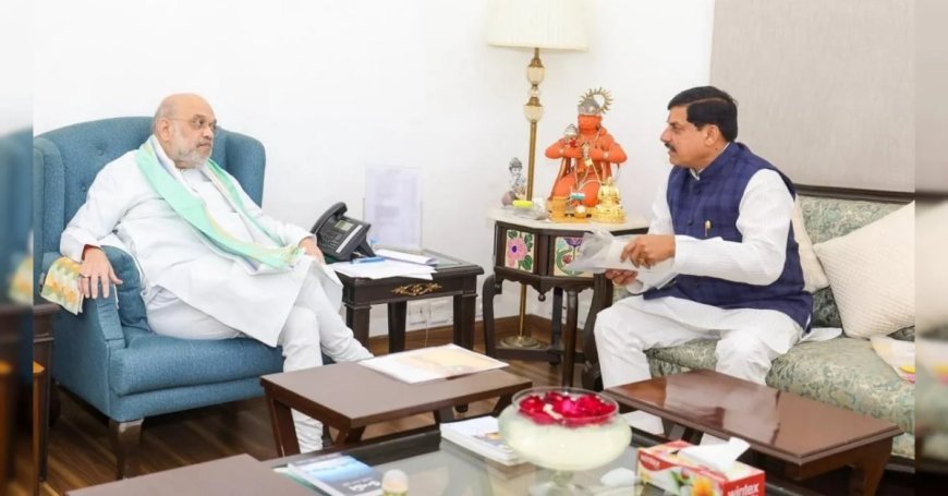 CM मोहन यादव ने गृहमंत्री शाह से की मुलाकात, बोले- किसानों को बनाएंगे आत्मनिर्भर