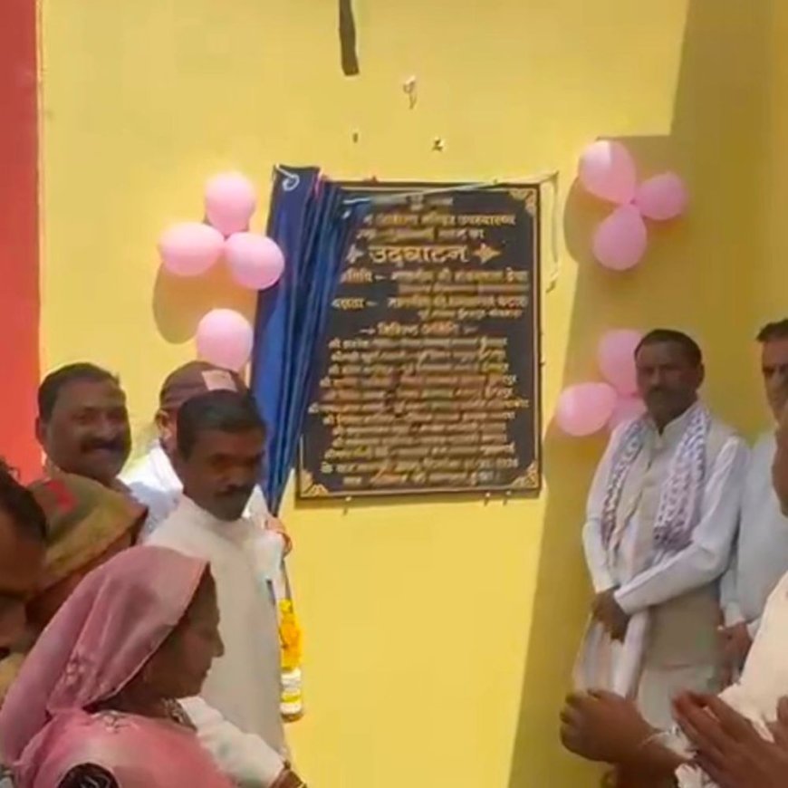 डूंगरपुर में 1.38 करोड़ के दो स्वास्थ्य केंद्र लोकार्पित:गलियाकोट में बीसीएमओ कार्यालय, जुई तलाई में आरोग्य केंद्र का शुभारंभ