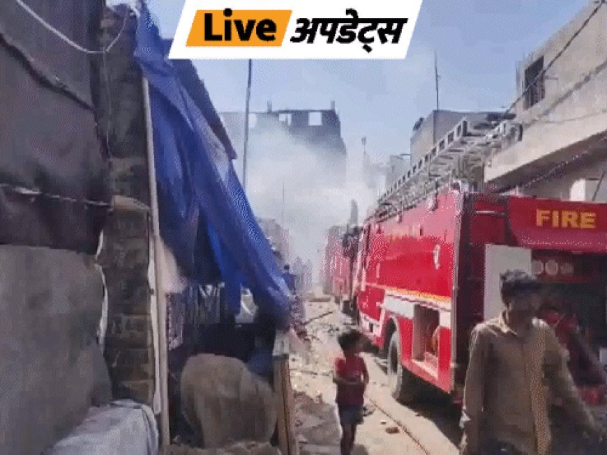 भास्कर अपडेट:दिल्ली में मेट्रों के पास बस्ती में लगी आग, लड़की की मौत और बच्चा घायल, 4 महीने में दूसरी आगजनी