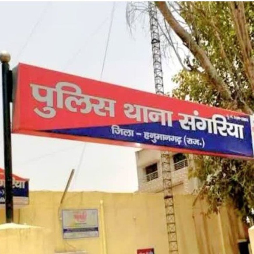 हनुमानगढ़ में मंदिर से लौटते समय युवक की हत्या:दोस्तों पर पैसों के लालच में मारपीट कर हत्या का आरोप