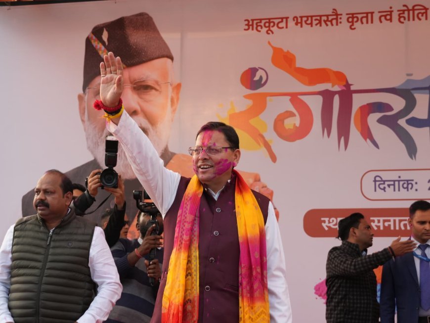 आओ मिलकर, प्यार, भाईचारा एवं सद्भाव के रंगों से देवभूमि को सराबोर करें: भट्ट*