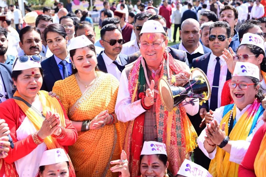 सीएम धामी के 'द्वार' पर फाग के रंग*