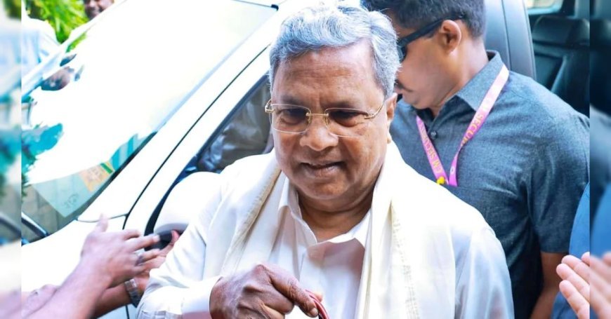 कर्नाटक में 'डिजिटल स्ट्राइक', 16 साल से कम उम्र के बच्चों के लिए सोशल मीडिया बैन, CM सिद्धारमैया का बड़ा फैसला