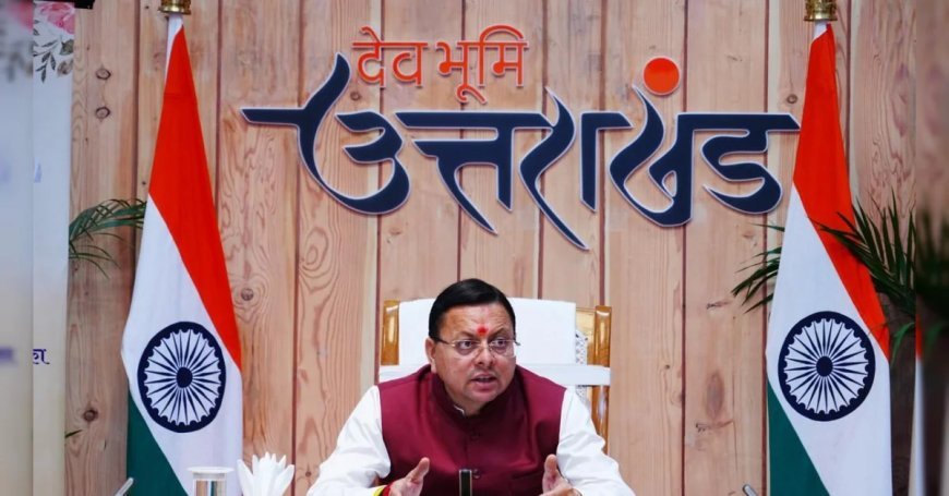 उत्तराखंड में आर्थिक सर्वेक्षण 2025-26 के आंकड़ों में सुनहरे भविष्य के संकेत