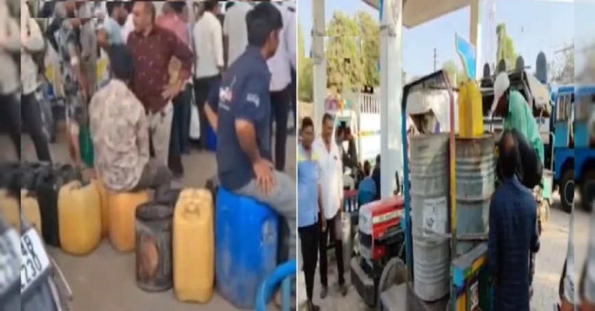 अमरेली में पेट्रोल-डीजल खत्म होने की अफवाह: पंपों पर लगी लंबी कतारें, प्रशासन ने बताई सच्चाई