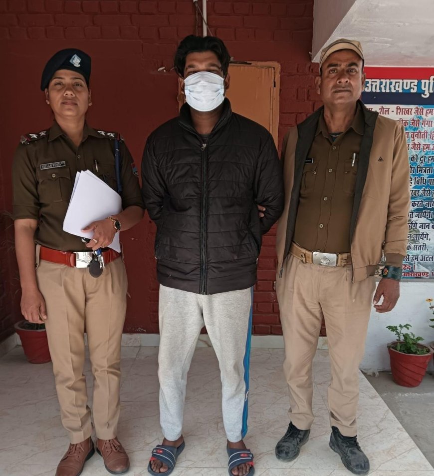 एसएसपी ऊधमसिंहनगर अजय गणपति का अपराधियों के विरुद्ध कड़ा रुख – नाबालिग से दुष्कर्म करने वाला अभियुक्त गिरफ्तार*