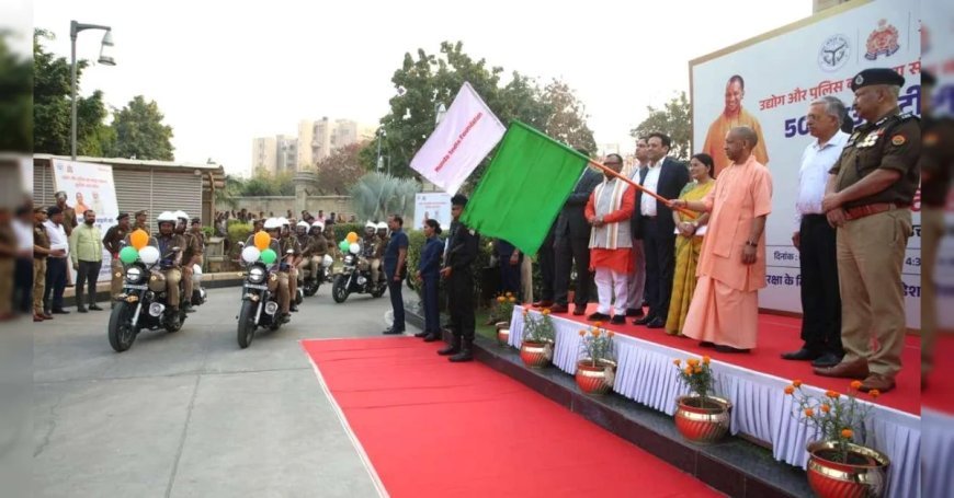 मुख्यमंत्री योगी ने 50 क्यूआरटी वाहनों को हरी झंडी दिखाकर किया रवाना