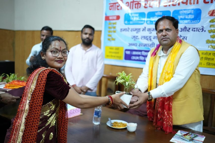 नगर निगम रुद्रपुर में नारी शक्ति स्वयं सहायता समूह एवं नारी शक्ति उत्तराखंडी ग्रुप  के द्वारा अंतराष्ट्रीय महिला दिवस कार्यक्रम का आयोजन किया गया