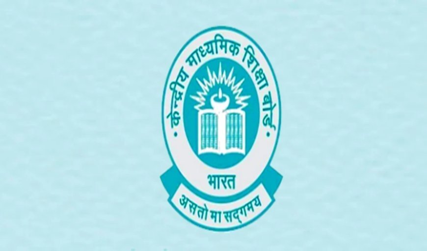 CBSE का बड़ा Action: कॉपी चेकिंग पर Social Media पोस्ट किया तो नपेंगे टीचर, बोर्ड की सख्त चेतावनी