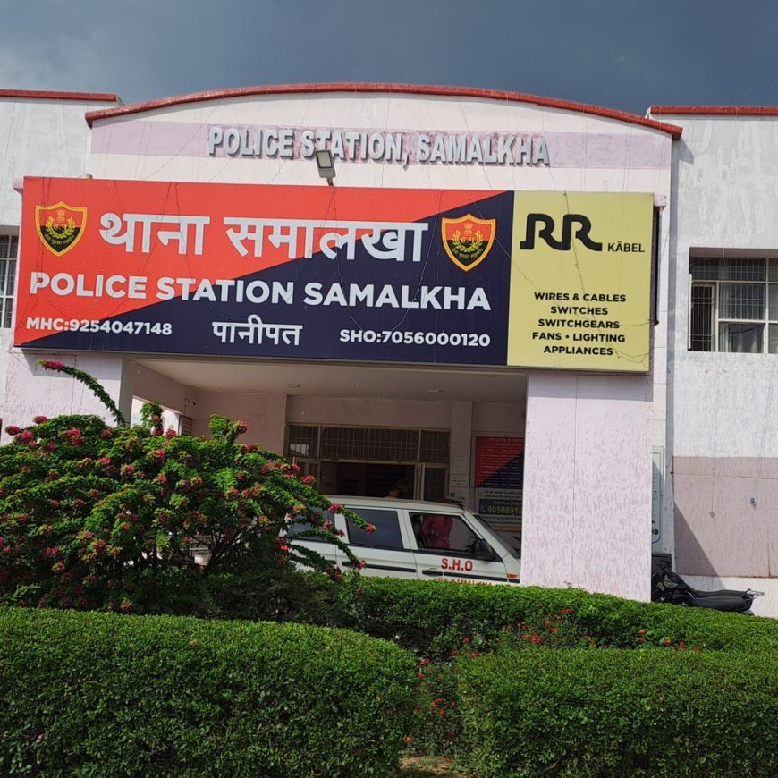 पानीपत के खाली प्लॉट में मिला 4 माह का भ्रूण:पेड़ के नीचे फेंका हुआ था; पुलिस ने कब्जे में लेकर जांच के लिए भेजा