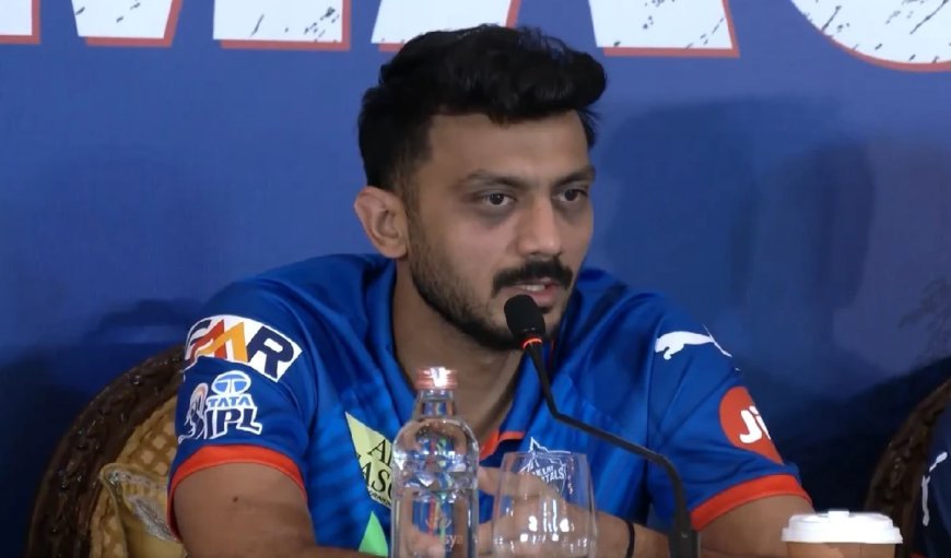 IPL 2026 दिल्ली कैपिटल्स की प्रेस कॉन्फ्रेंस, Axar patel ने मिचेल स्टार्क से लेकर हर सवाल का जबाव दिया